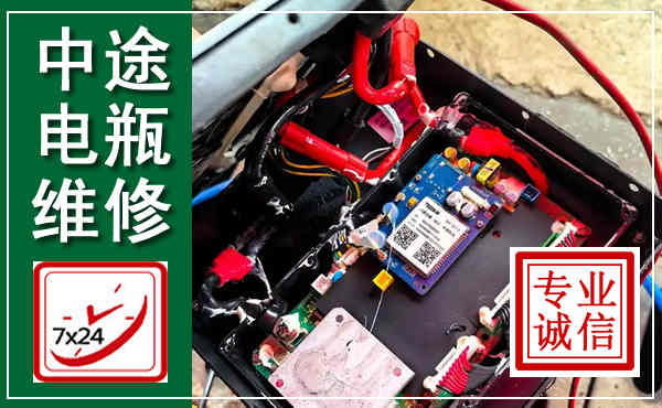 右江汽车换电瓶,附近电瓶维修救援电话