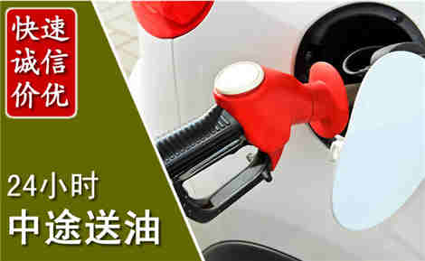 右江中途送油场景与案例