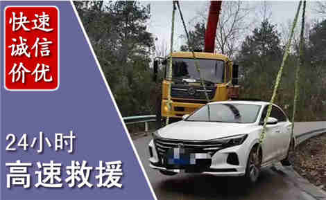 右江高速公路救援场景与案例