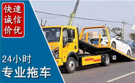 右江拖车救援场景与案例