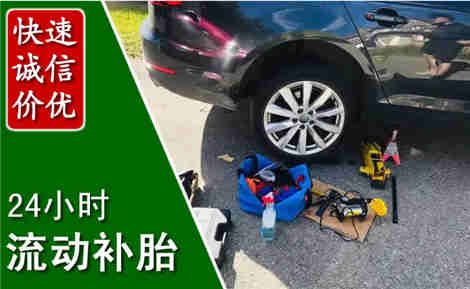 右江流动补胎场景与案例