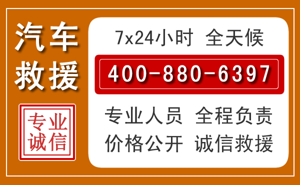 右江夏季多雨季节，新能源汽车救援的五大注意事项
