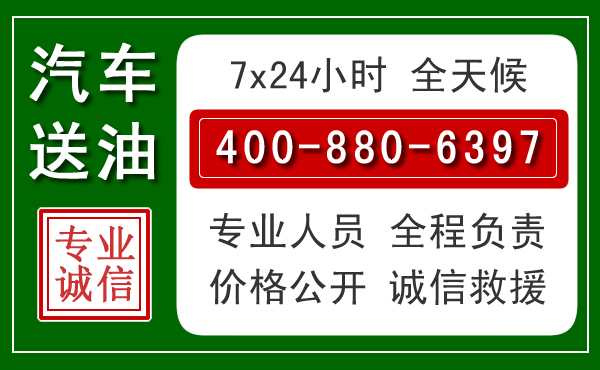 右江拖车救援发展新趋势：北斗导航系统加持下的拖车救援特点