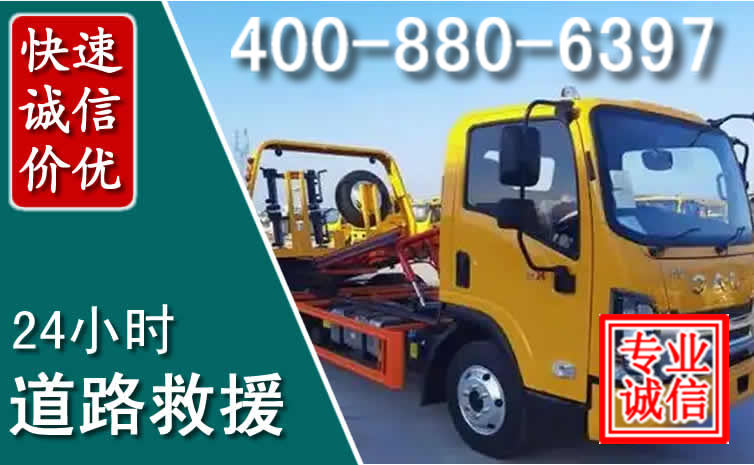右江道路救援电话 右江道路救援电话