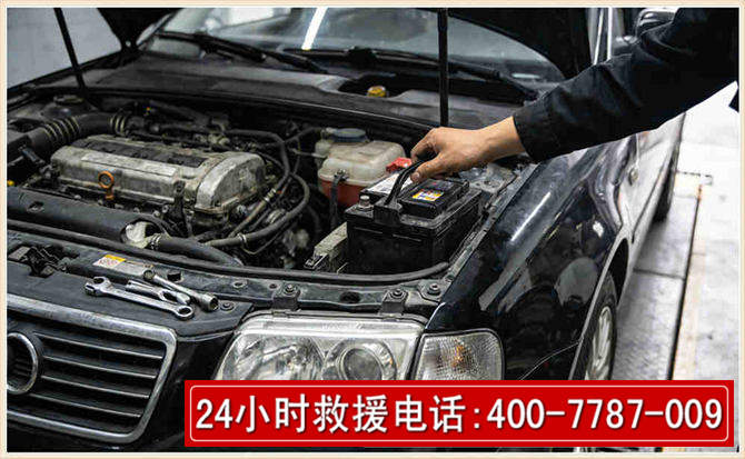 右江汽车搭电 右江汽车搭电