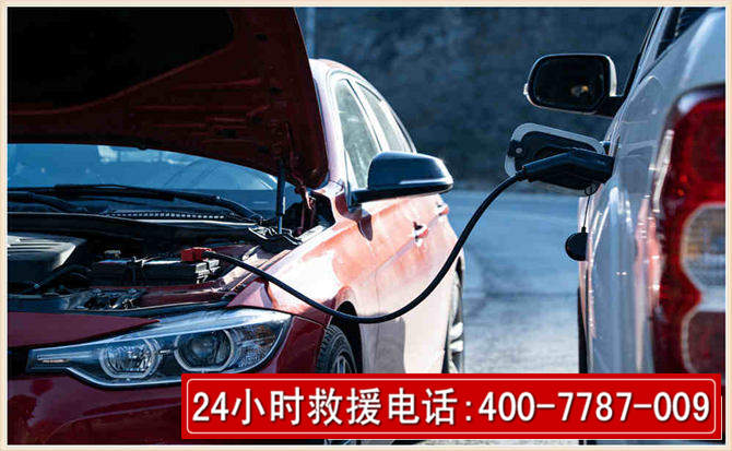 右江汽车电瓶搭电救援电话 右江汽车电瓶搭电救援电话